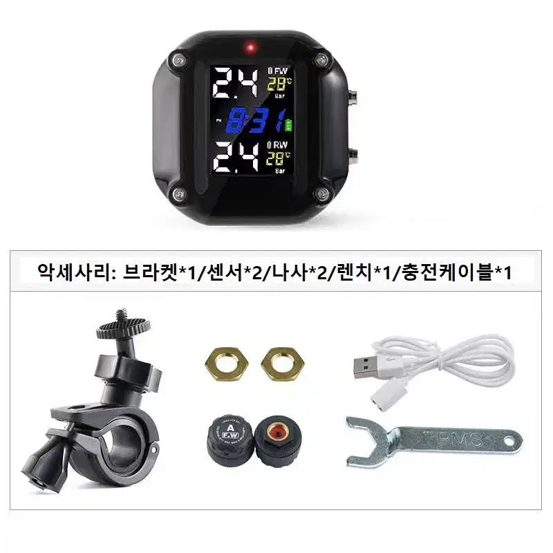 오토바이 이륜차 tpms 공기압센서 공기압측정기 팝니다(컬러)